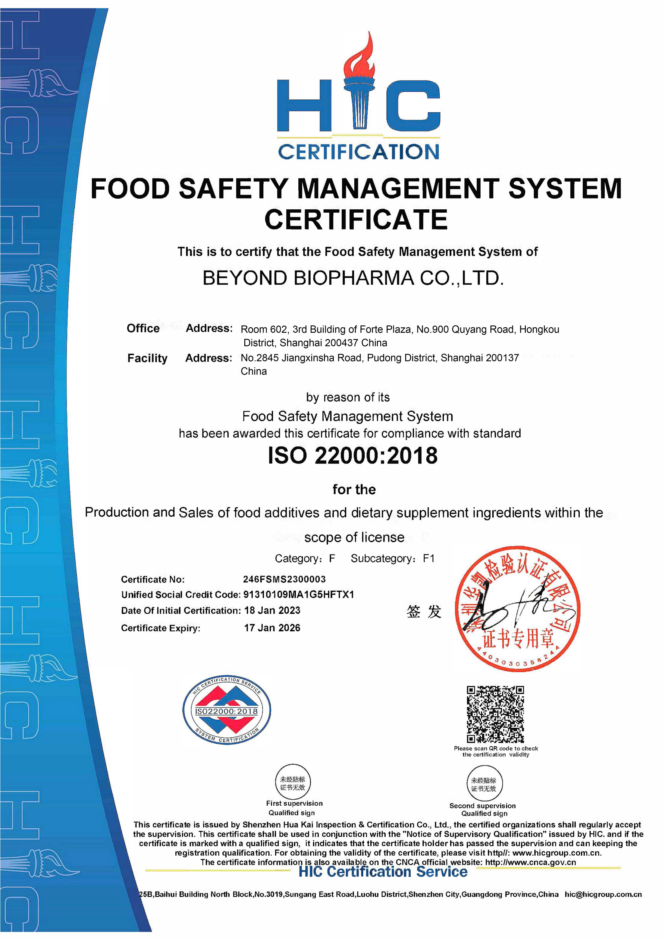 ISO22000 Updated 2024_00