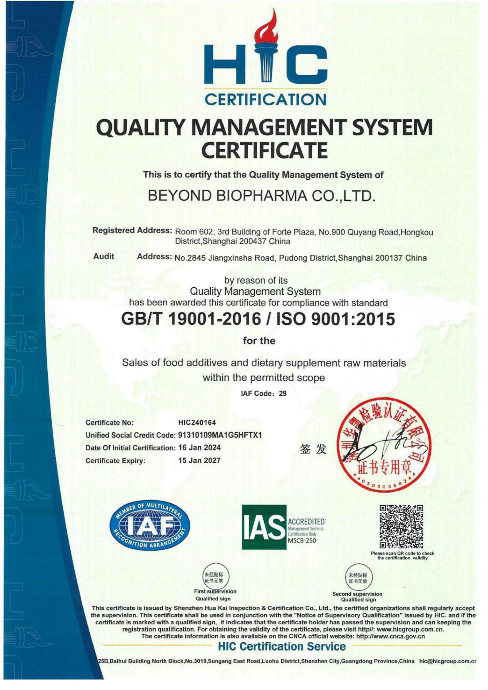 ISO9001 updated 2024_00